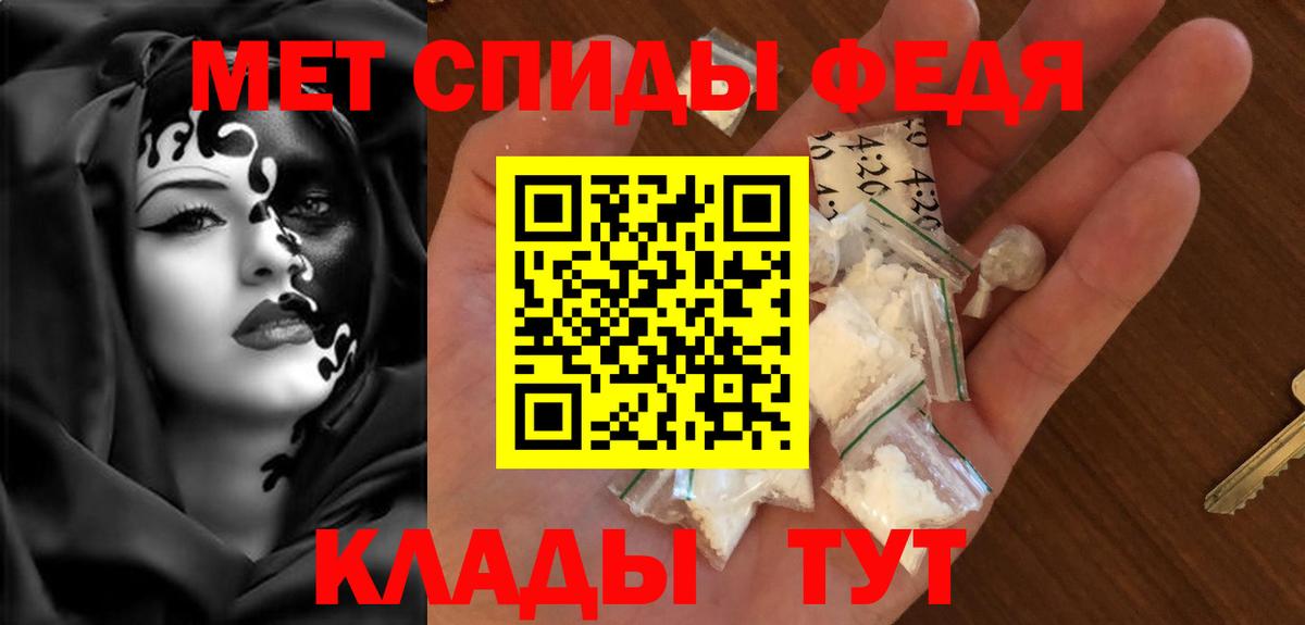 Amphetamine Premium  Вход с VPN  Амфетамин  Амфетамин  Луховицы 