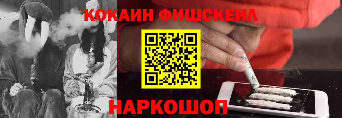 КОКАИН VHQ Луховицы