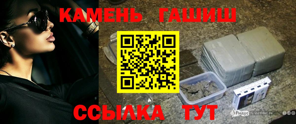 Гашиш  ГАШИШ hashish  Вход с VPN  Луховицы  Гашиш Cannabis 