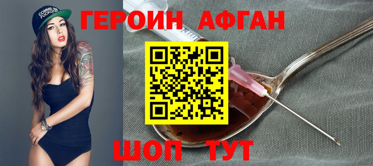 Луховицы  ГАШ  Кокаин  Вход с VPN  Бошки Шишки  МЕФ кристаллы  Кокаин 