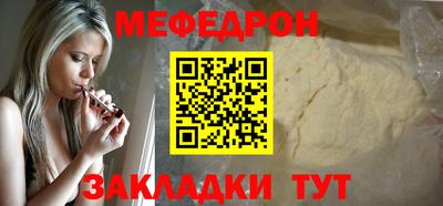 первитин Донской