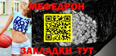 первитин Донской