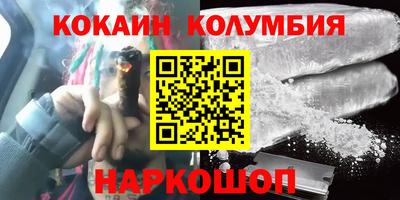шишки Дубна