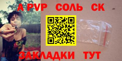 МДПВ Донецк