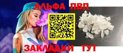 первитин Донской