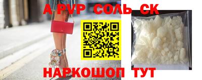первитин Донской