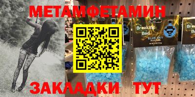 первитин Донской