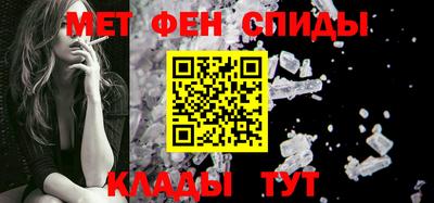 первитин Донской
