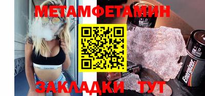 первитин Донской