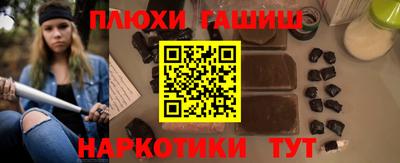 шишки Дубна