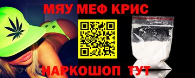 первитин Донской