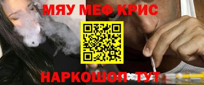 первитин Донской