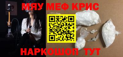 первитин Донской