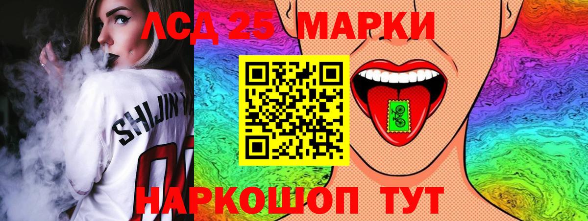 ЛСД экстази ecstasy  LSD-25 экстази кислота  Вход с VPN  Луховицы 