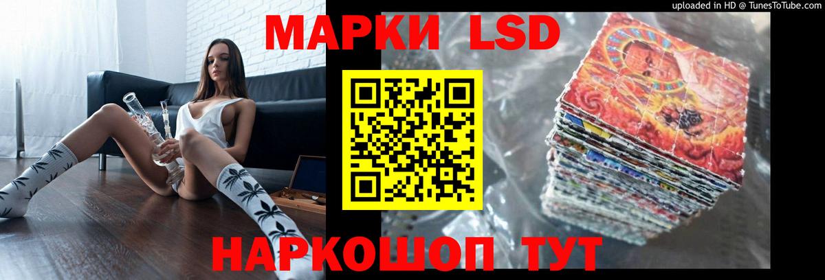 LSD-25 экстази ecstasy Луховицы