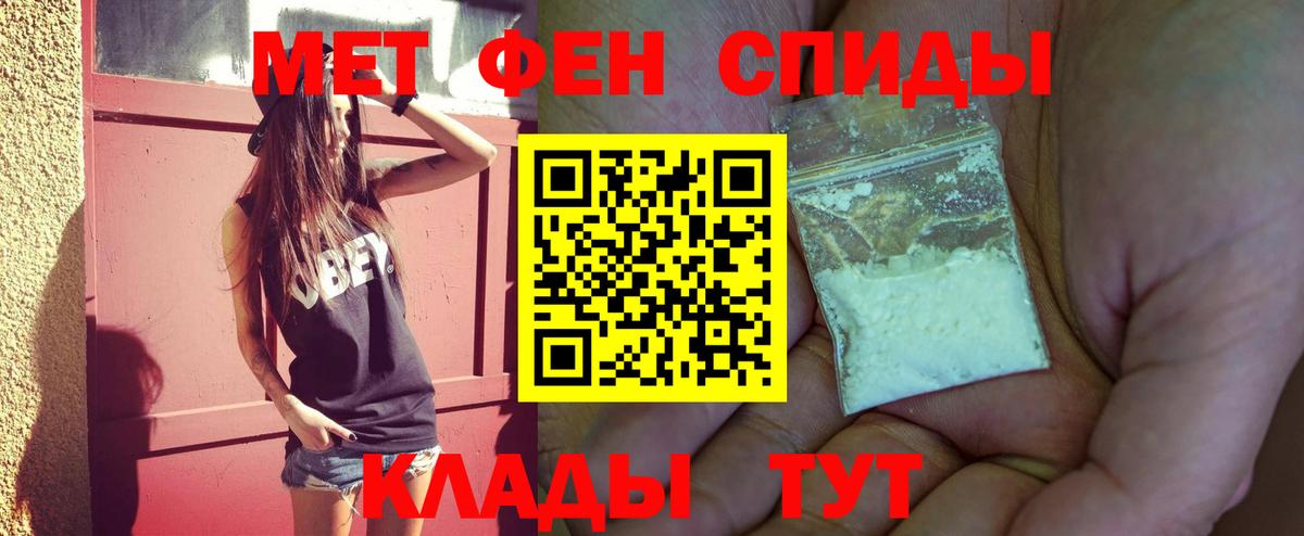 Метамфетамин витя  Метамфетамин витя  Луховицы  Вход с VPN 