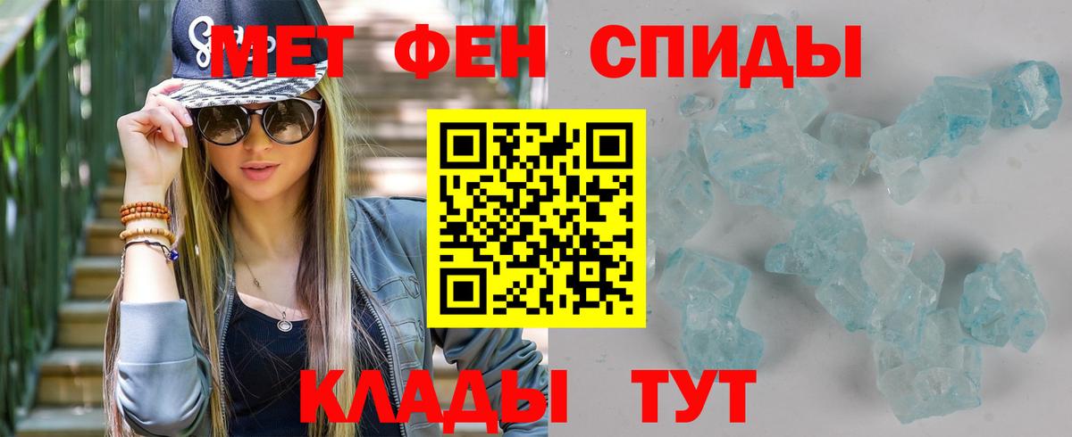 Метамфетамин Methamphetamine Луховицы