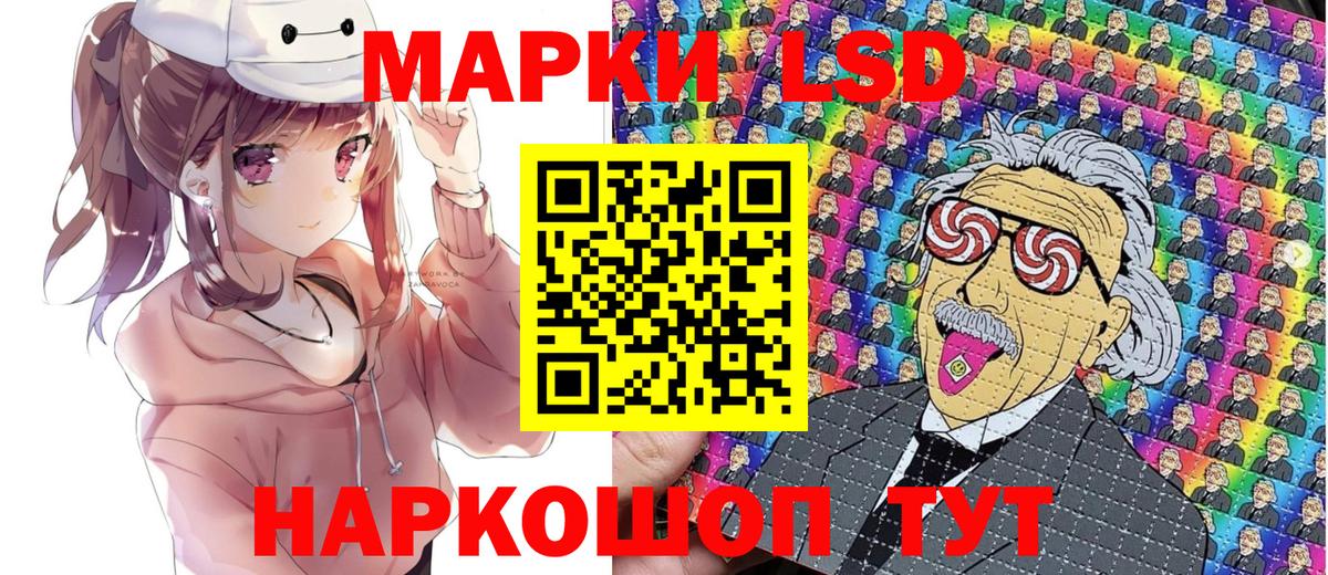 Марки 25I-NBOMe 1,5мг Луховицы