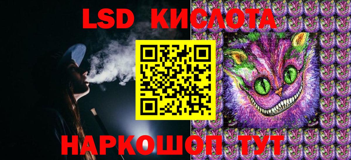 Марки NBOMe 1,5мг  Вход с VPN  Луховицы 