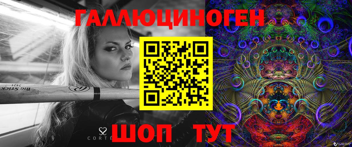 Псилоцибиновые грибы GOLDEN TEACHER  Вход с VPN  Луховицы 