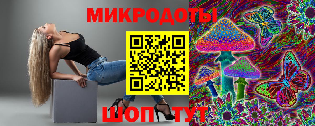 Галлюциногенные грибы прущие грибы Луховицы