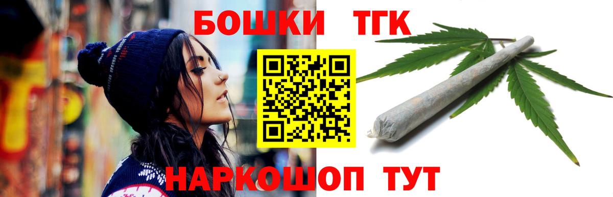Канабис планчик  Бошки Шишки планчик  Луховицы  Вход с VPN 